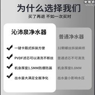 農村超濾井水山泉水淨水器家用直飲中央自來水江河黃泥沙濾水器