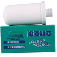 Jing En JN-26Tap Water Purifier Filter Cartridge Faucet Filter Ceramic Filter Cartridge Washable Fil