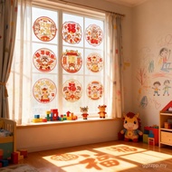 2026-Character Door Sticker Year of the Horse New Year Decoration Large Window Grille Sticker Spring