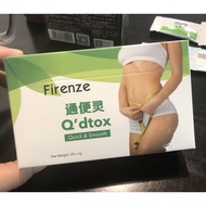 Firenze q'dtox 通便灵 Quick&Smooth detox