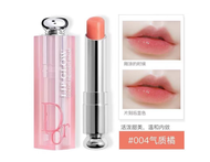 Dior Color-changing Lip Balm Charming Lipstick 3.5g original #001/ #004 008