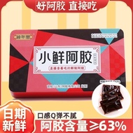 Shandong Gelatin Instant Gelatin Small Fresh Gelatin Fresh Stew Gelatin Gelatin Cake Traditional Nou