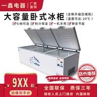 HY-6/Horizontal Refrigerator Commercial Freezer Freezer Big Freezer998LLarge Capacity Freezer Sea Food Freezer Cabinet F