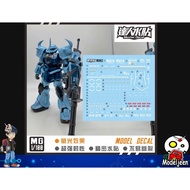 (Master Decal) Water Decal M002 MG1/100 Gouf Custom