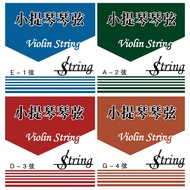 Shanghaipai Qin Xian 上海牌小提琴琴弦 Shanghai Violin Single String (1st-E, 2nd-A, 3rd-D, 4th-G)
