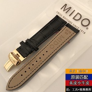 สายนาฬิกาแบรนด์☬Mido นาฬิกาหนังแท้เบเลง Celli M8600 M7600ผู้ชายและผู้หญิง Helmsman Commander 20mm22