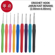 Crochet hooks yarn needle Jarum Kait Benang 2.00mm-6.00mm 软柄不锈钢钩针毛线钩织针