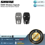 Shure : KSM11 Wireless Capsule by Millionhead (แคปซูลไมโครโฟน หัวไมค์สำหรับชุดไมโครโฟนไร้สาย)