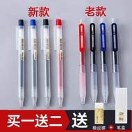 Gel Pen Push Type 0.5mm Refill Exam Gel Ink Black Push Pen