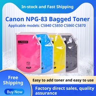 500g Canon original toner suitable for model C5840 C5850 C5860 C5870 Toner Refill