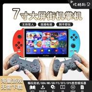 7.0Inch Hd[x40Model]Wireless Double Dragon Ball Fighter F Send C pokemon Game Console