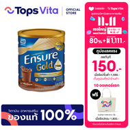 ENSURE เอนชัวร์ โกลด์ อาหารสูตรครบถ้วน กลิ่นช็อกโกแลต 800 กรัม