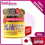 【现货】Japan Loshi Horse Oil EX Moisture Skin Cream 马油潤膚保湿霜 100g