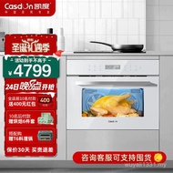 CASDON（CASDON） Embedded Steam Baking Oven Double Hot Air 60L Household Oven Steam Box Air Frying  St