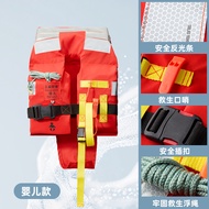 life jacket baby life jacket kids life jacket Marine Life Jacket Baby Life Jacket Buoyancy ≥ 70N CCS