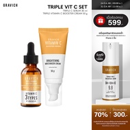 Gravich Triple Vitamin C Booster Serum + Triple Vitamin C Booster Cream Set