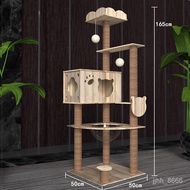 HY/🆎Solid Wood Cat Climbing Frame Cat Climber Large Cat Nest Cat Tree Integrated with Mat Space Capsule Cat Scratch Tree