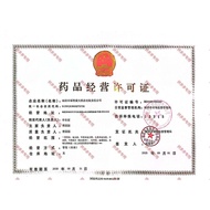 [999] Children's Ammonia Phenolic Huangnamin Granules 6g * 20 Bags/Box Children's Cold Popular Sexy 
