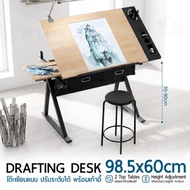 Orz - โต๊ะเขียนแบบปรับมุมได้ โต๊ะทำงานอเนกประสงค์ โต๊ะวาดรูป โต๊ะคอมพิวเตอร์ รองรับงานดราฟท์ A3 / A2