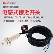 Xinling Brand Inductive Proximity Switch LJA12M-5N1/5N2/5P1/5P2/5A1/5A2/5D1/5D2
