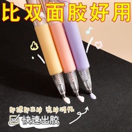 Dot Glue Pen Quick Dry Glue Pen