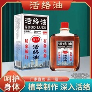 Strong Joint Muscles More Shoulder Lumbar Spine Authentic 8cc Moisturizing Legs Apply Active Active 