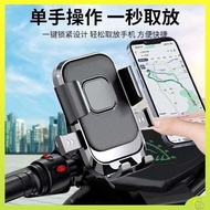 Electric car mobile phone holder takeaway rider battery car motorcycle bicycle riding navigation mobile phone holder new