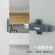 Cabinet Door Rebounder Cabinet Door Beetle Self-Locking Rebounder Handle-Free Drawer Wardrobe Cabine