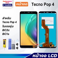 Z mobile หน้าจอ Tecno Pop 4 งานแท้ จอชุด จอ จอTecno Pop 4/BC2c, BC1s LCD จอPop4 พร้อมทัชสกรีน Tecno Pop 4 LCD Screen Display Touch Panel For Pop4