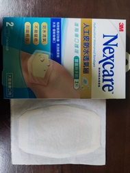 3M Nexcare 人工皮防水透氣繃帶。。買一盒送一片，包平郵