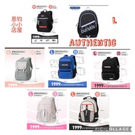 2024 latest Dr Kong L size School Bag (Ergonomic)