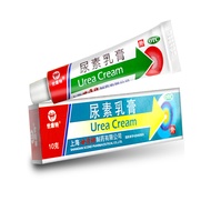 5 Pcs 12 Shikant Allurea Cream 10g Allurea Cream Recommended by Uncle Crane Crane Angle Treatment Ty
