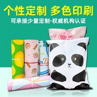 White Thickened Courier Bags E-commerce Logistics Clothing Waterproof Courier Packaging Bags Black C