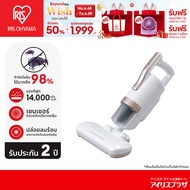 เครื่องดูดไรฝุ่น กำจัดไรฝุ่น ที่นอน เบาะผ้า ผ้านวม ไอริส โอยามะ IRIS OHYAMA รุ่น IC-FAC4 แรงดูดทรงพล