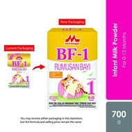 Morinaga BF-1 Infant’s Milk Formula 700g | For Age 0-12 Months