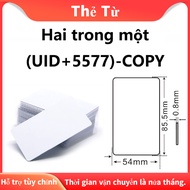 [50 Pcs] Chip UID+5577 2 in 1 White Card RFID Magnetic Card Copy Card