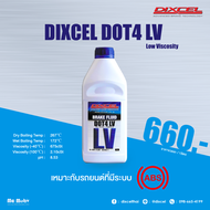 น้ำมันเบรค DIXCEL DOT 4LV : 1 ลิตร