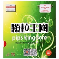 Dawei 388D-1 OX Long Pimple - Rubber Pingpong Table Tennis Bat Rubber Lasts 388D1