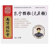 La Laojia Lao Shop Lactating Granules (No Sucrose) 5g * 6 Bags/Box Valid Until June 2027 June 11-29