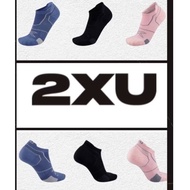 2XU Invisible Compression Socks// Neutral Stable Cushioning Arch Functional Sports Socks (Three Colo