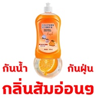 นำเข้าจากญี่ปุ่น 500ml  น้ำยาถูพื้นกลิ่นส้ม หอมพื้นไม้ ลามิเนต หินอ่อน หินขัด กระเบื้อง เคลือบเงาพื้