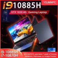 Gaming Laptop Intel i9 10885H i7 Nvidia GTX 1650 4G IPS 1920x1080 144Hz Ultrabook Windows 11 16.1 Inch Notebook Computer Laptops · 8GB DDR4 512GB