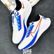 Nike Air Zoom Pegasus 38 白藍橘 緩震 慢跑鞋  25.5-30cm