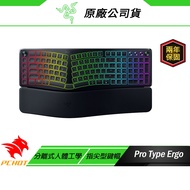 Razer Pro Type Ergo Detachable Keyboard Gaming Wired Ergonomic Fingertip Keycap