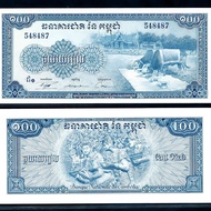 Buffalo Cambodia 100 Riel Banknotes 1972 Angkor Wat Mural with Macular BH260107