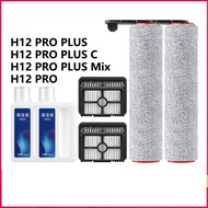 Dreame H12PRO/H12PRO PLUSf loor cleaning machine Accessories Roller Brush Hypa Filter Cleaning Liqui