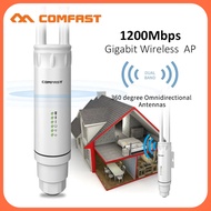 ตัวกระจาย wifi AC1200 High Power AP / Repeater รับสัญญาณไร้สาย 2.4GHz หรือ 5GHz
