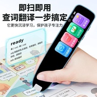 Learn AI Smart wifi English Reading Pen Translation Pen Student Scan Pen Elementary School High Scho