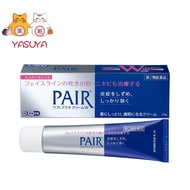 LION PAIR Acne cream W 14g / 24g 狮王 PAIR 祛痘膏14g/24g