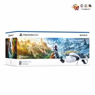 PS5 VR2 PSVR2 主機 VR 頭戴裝置 山之呼喚 地平線 組合包 台灣公司貨 現貨